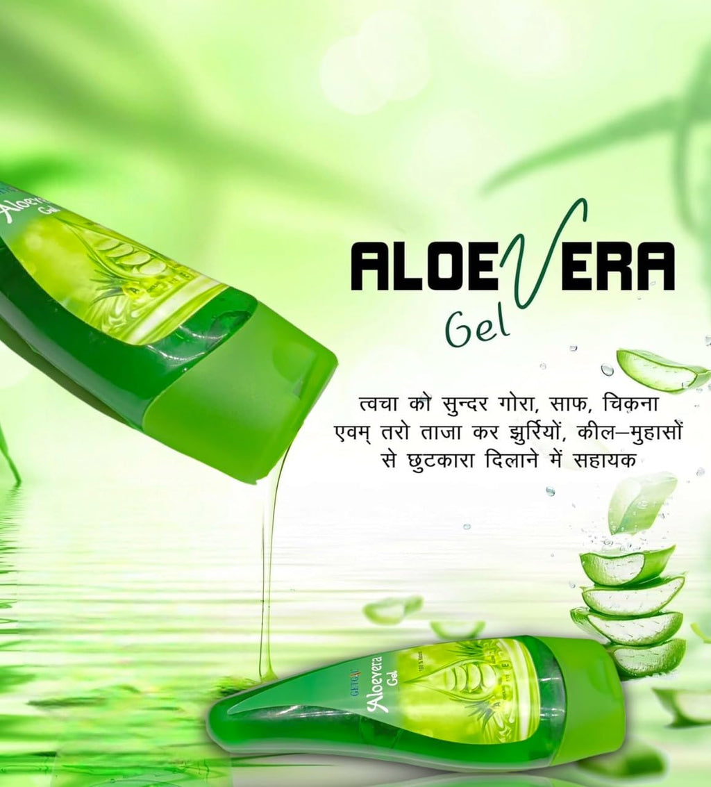 Aloe Vera Gel for Intense Hydration (PACK OF 2)